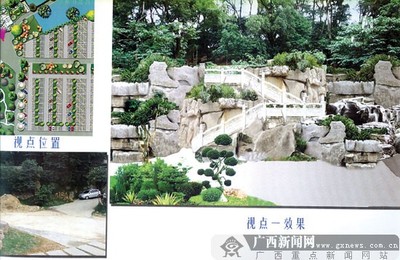 南宁提高城市园林设计水平 6大精品景点设计出炉
