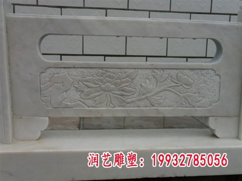石雕旗台栏板雕塑 石家庄专业制作与园林设计应用